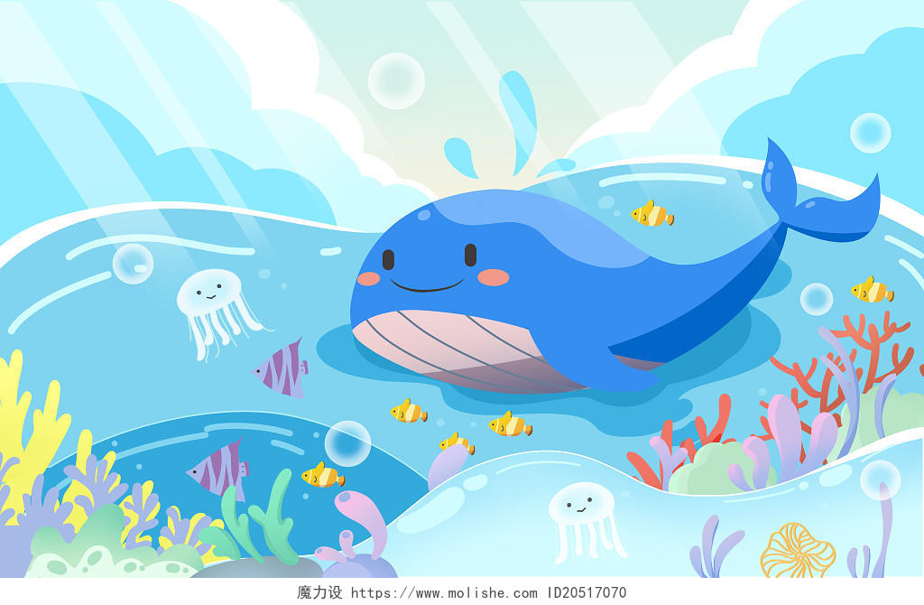 世界海洋日卡通插画大海蓝色鲸鱼海报psd